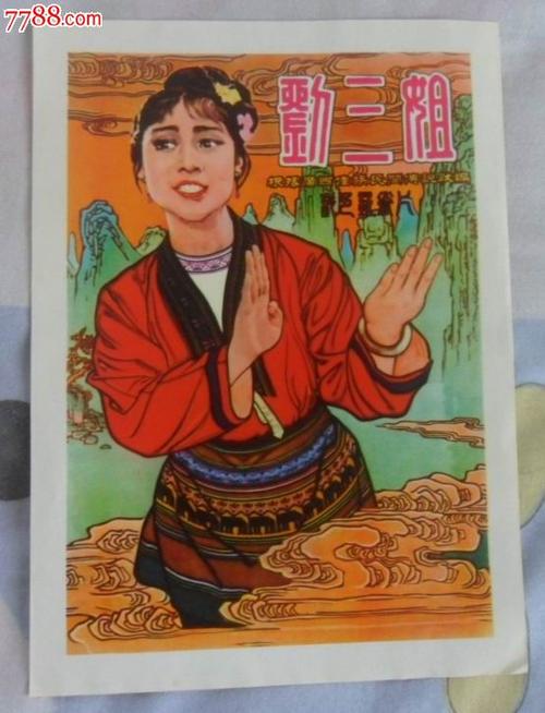 斯威特布莱尔学院文凭毕业证哪里能买到
